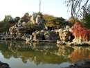 Парки Пекина - Ритань